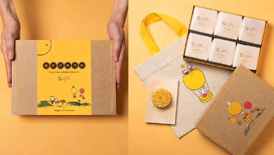 中秋節2023-奶黃月餅-中秋節月餅